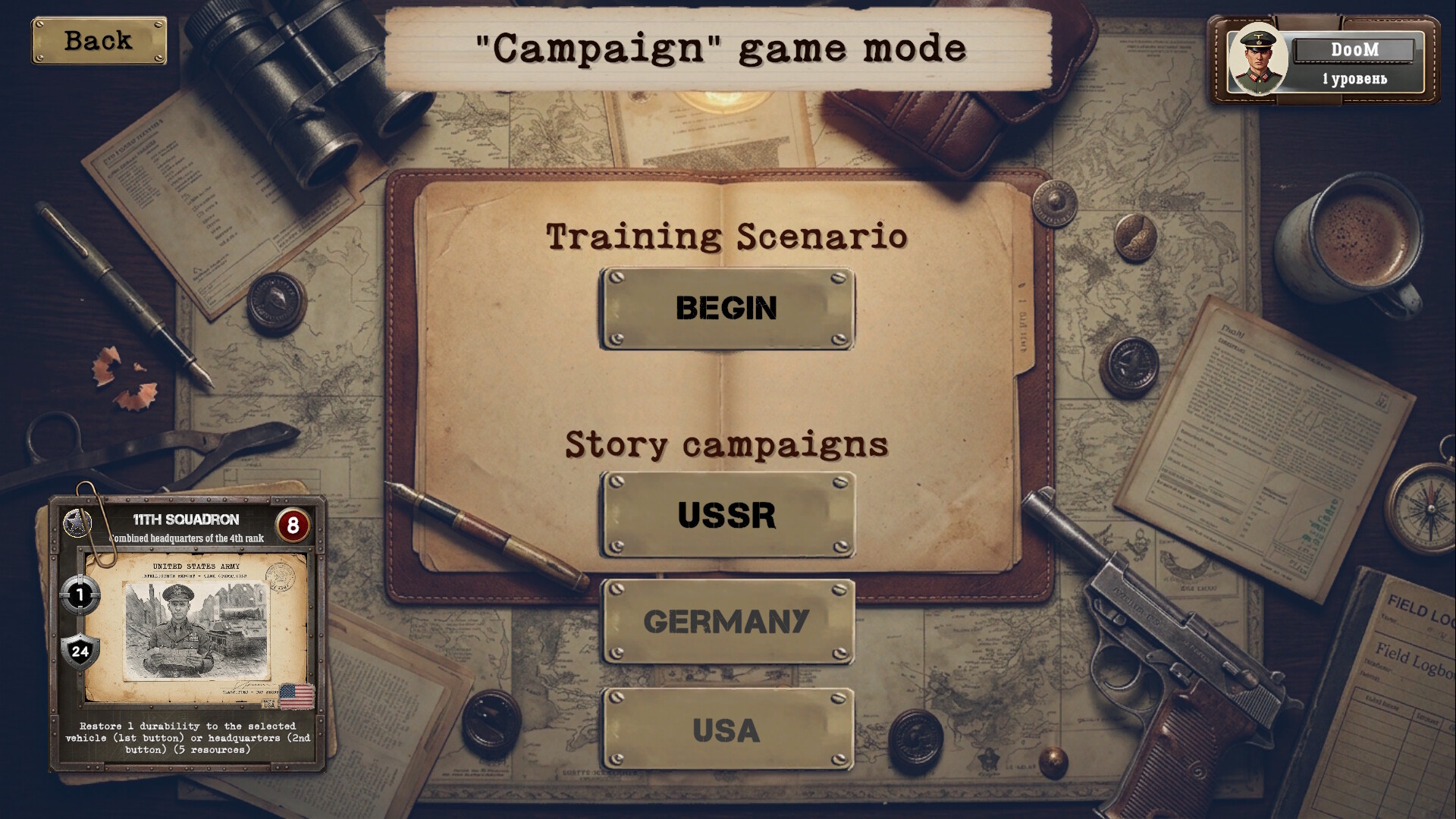 Tank General screenshot 18