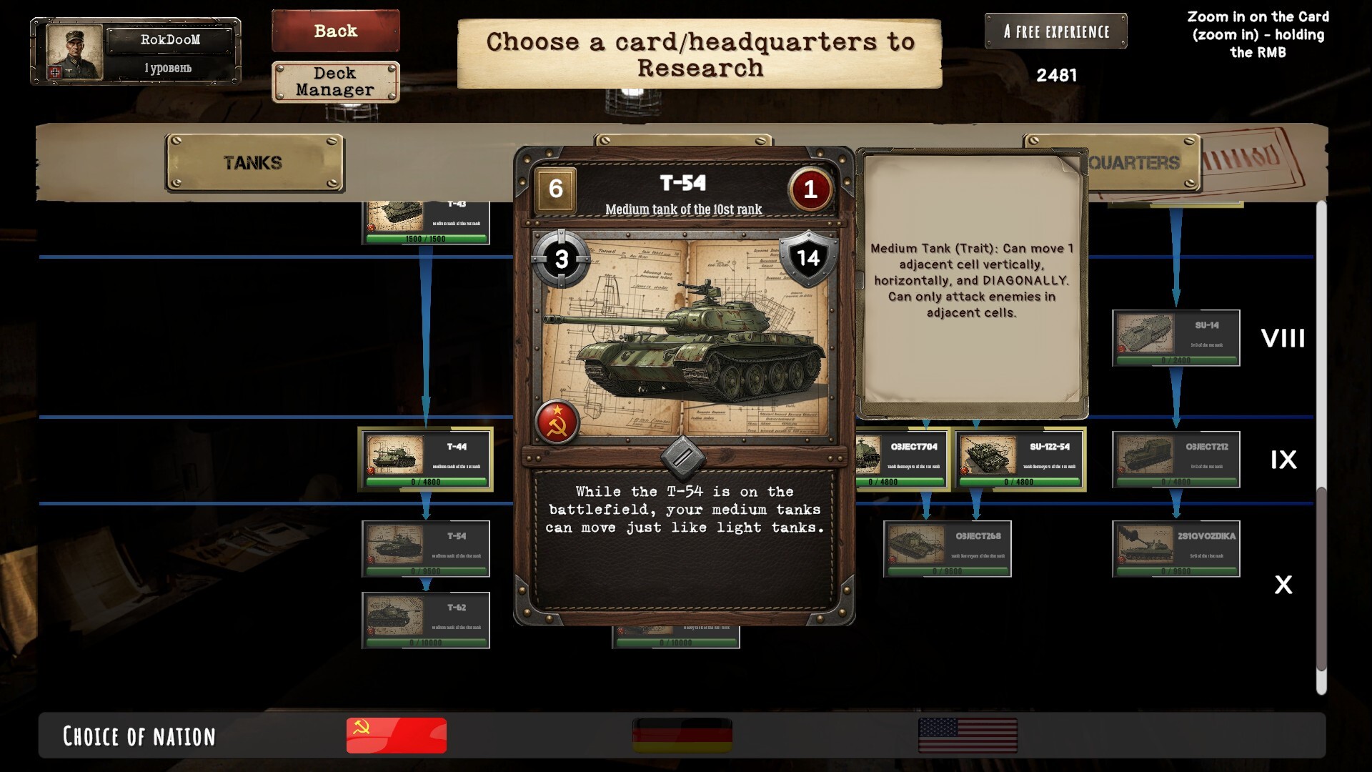 Tank General screenshot 2