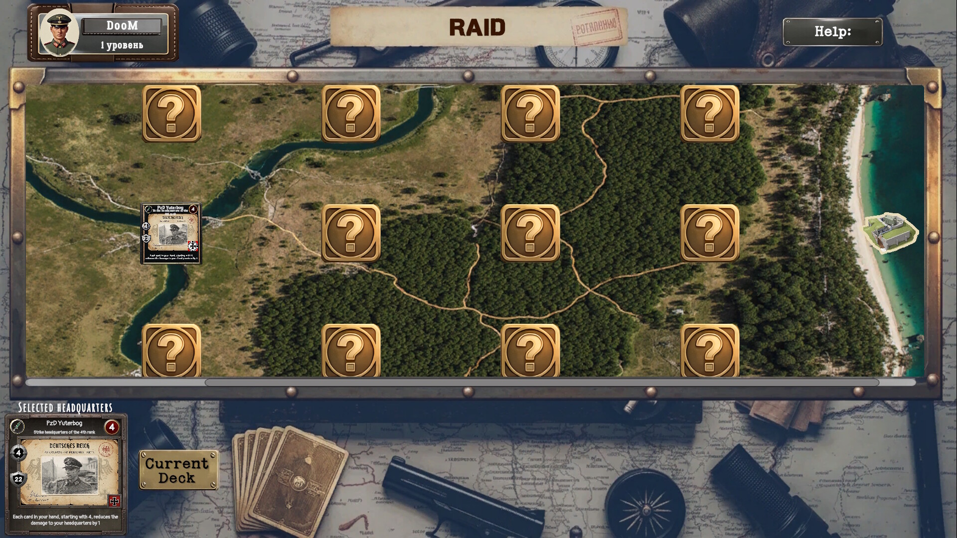 Tank General screenshot 16