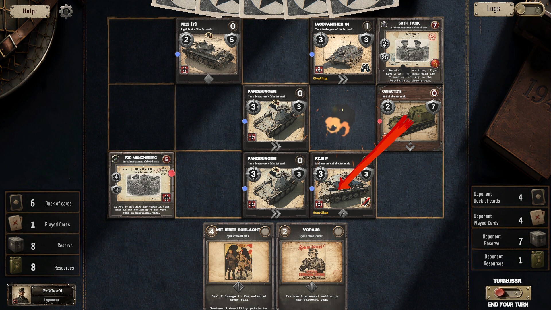 Tank General screenshot 1