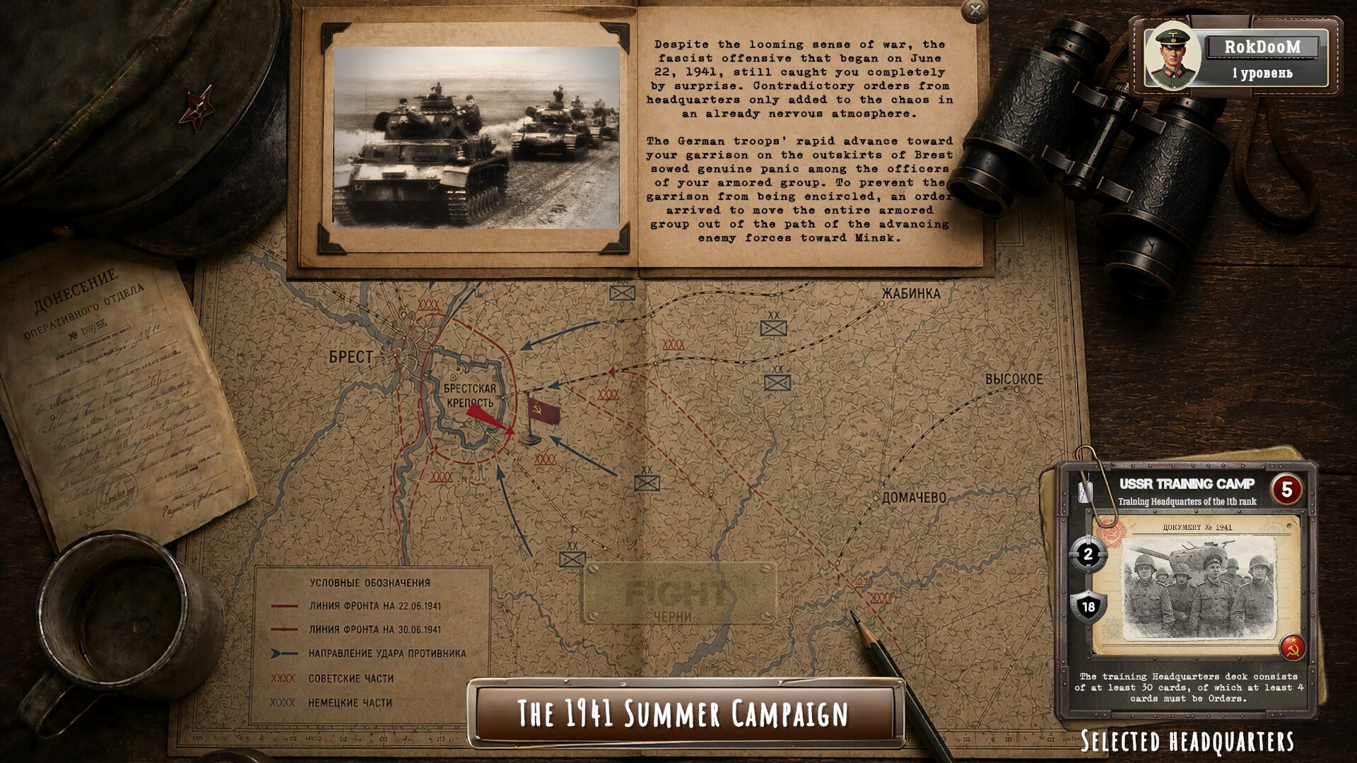 Tank General screenshot 12