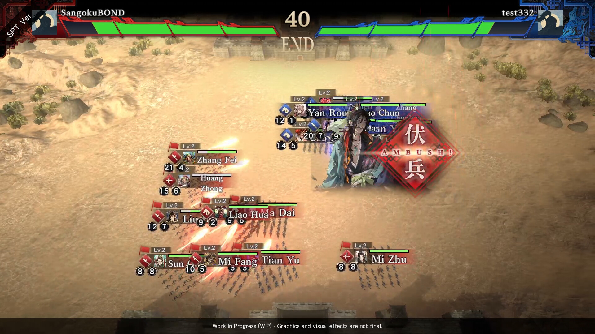 三国志BOND screenshot 7