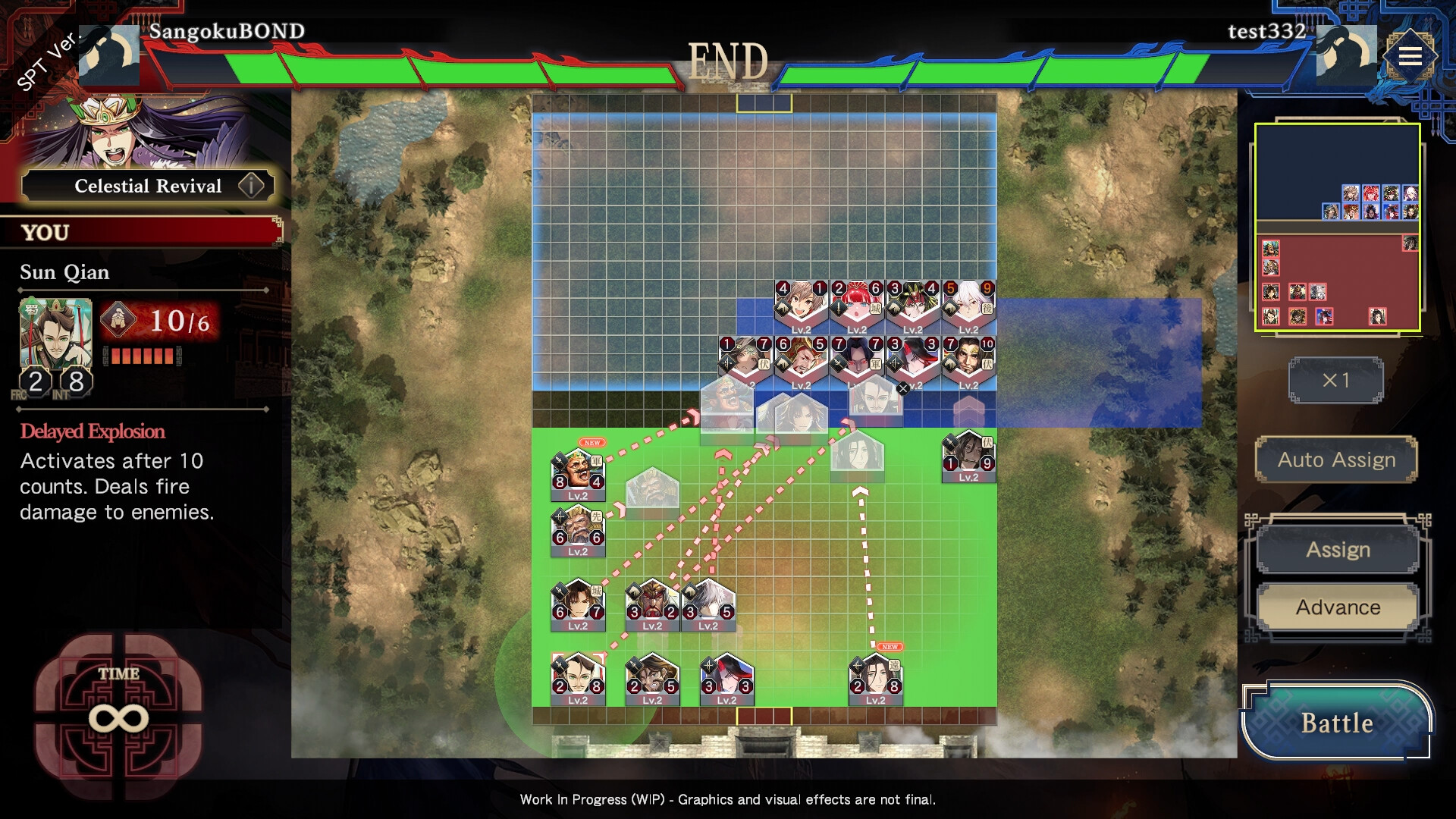 三国志BOND screenshot 6