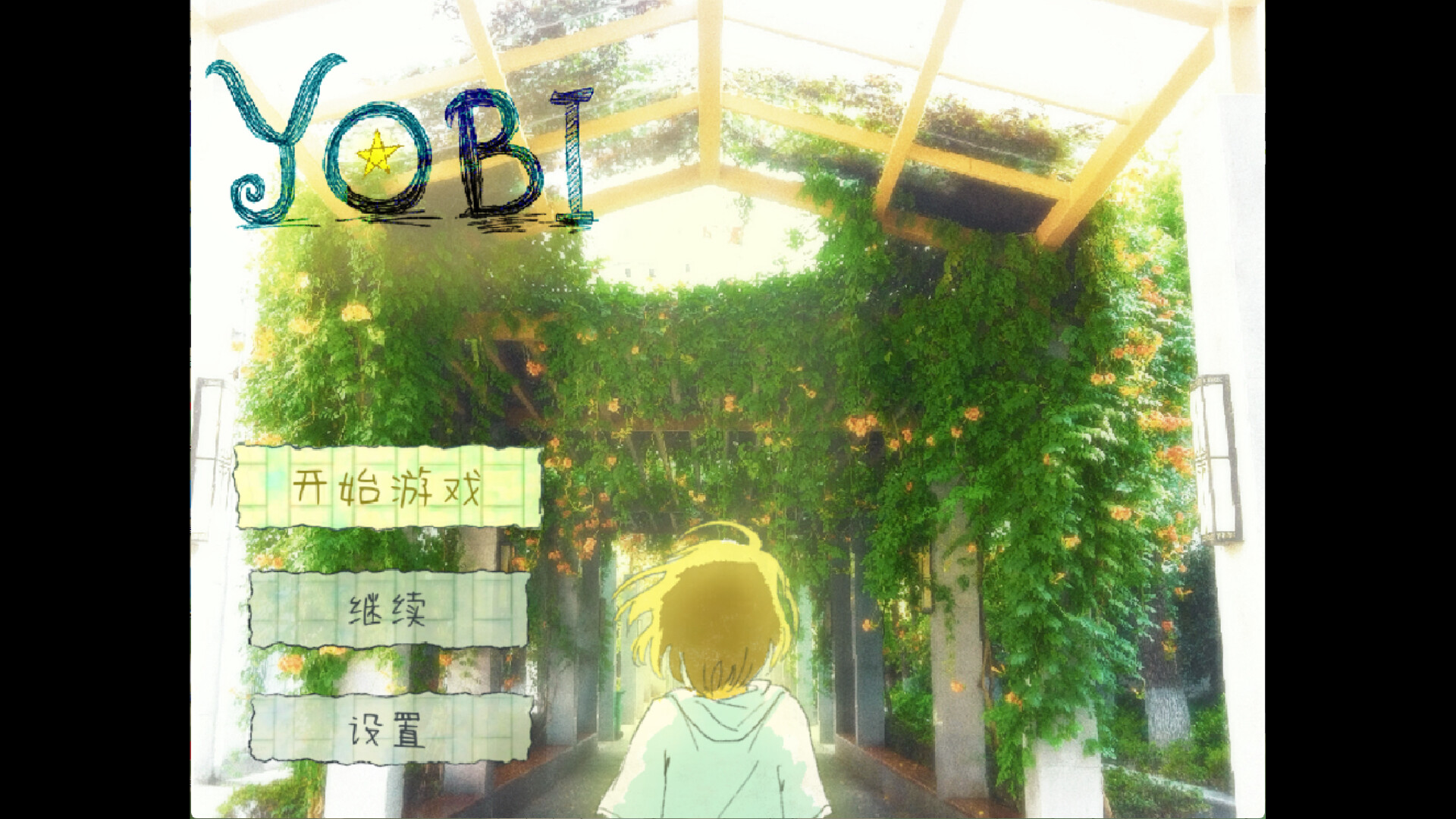 YOBI screenshot 12