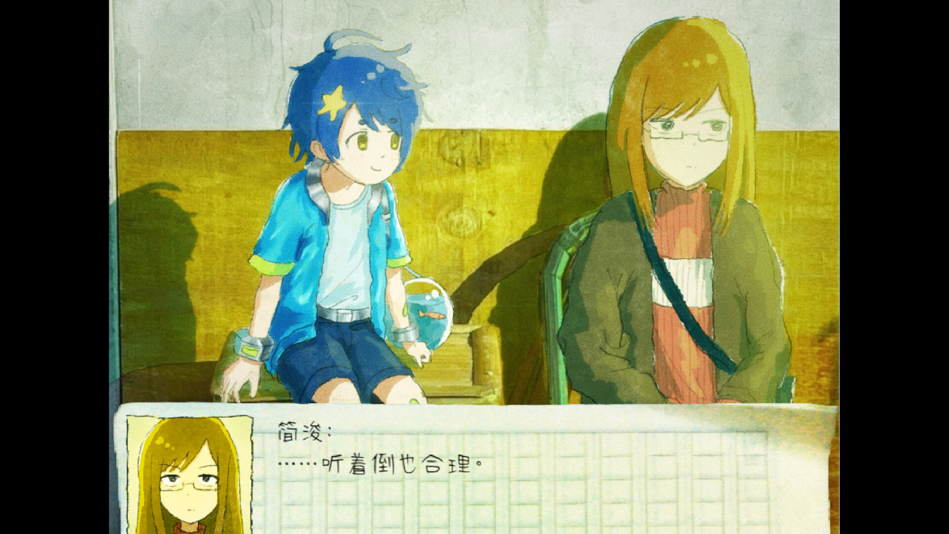 YOBI screenshot 6