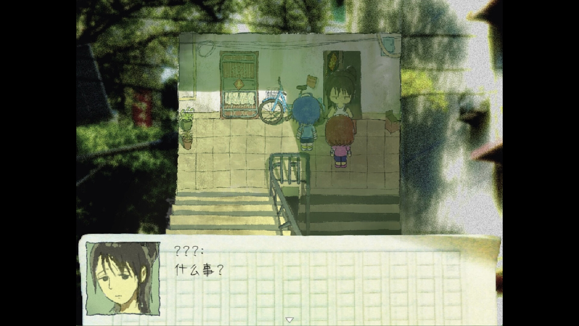 YOBI screenshot 7
