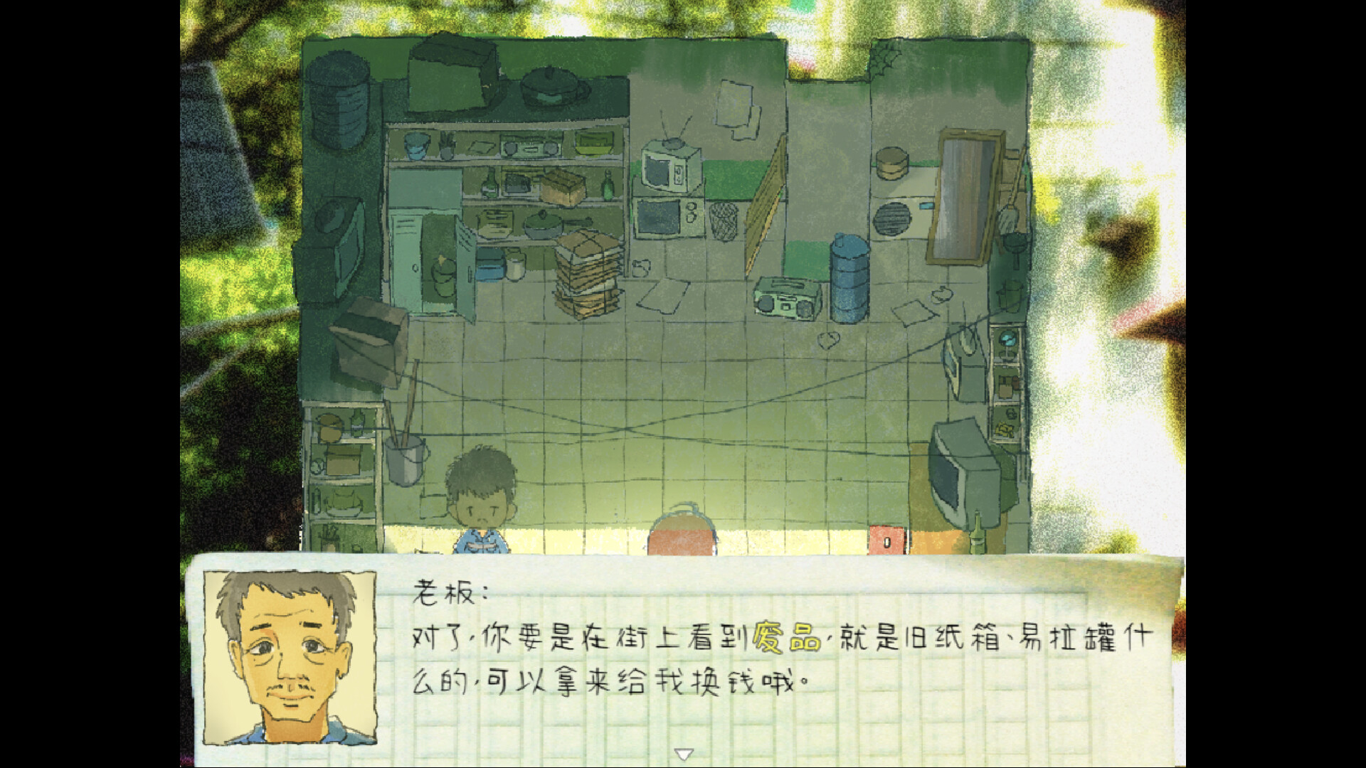YOBI screenshot 9