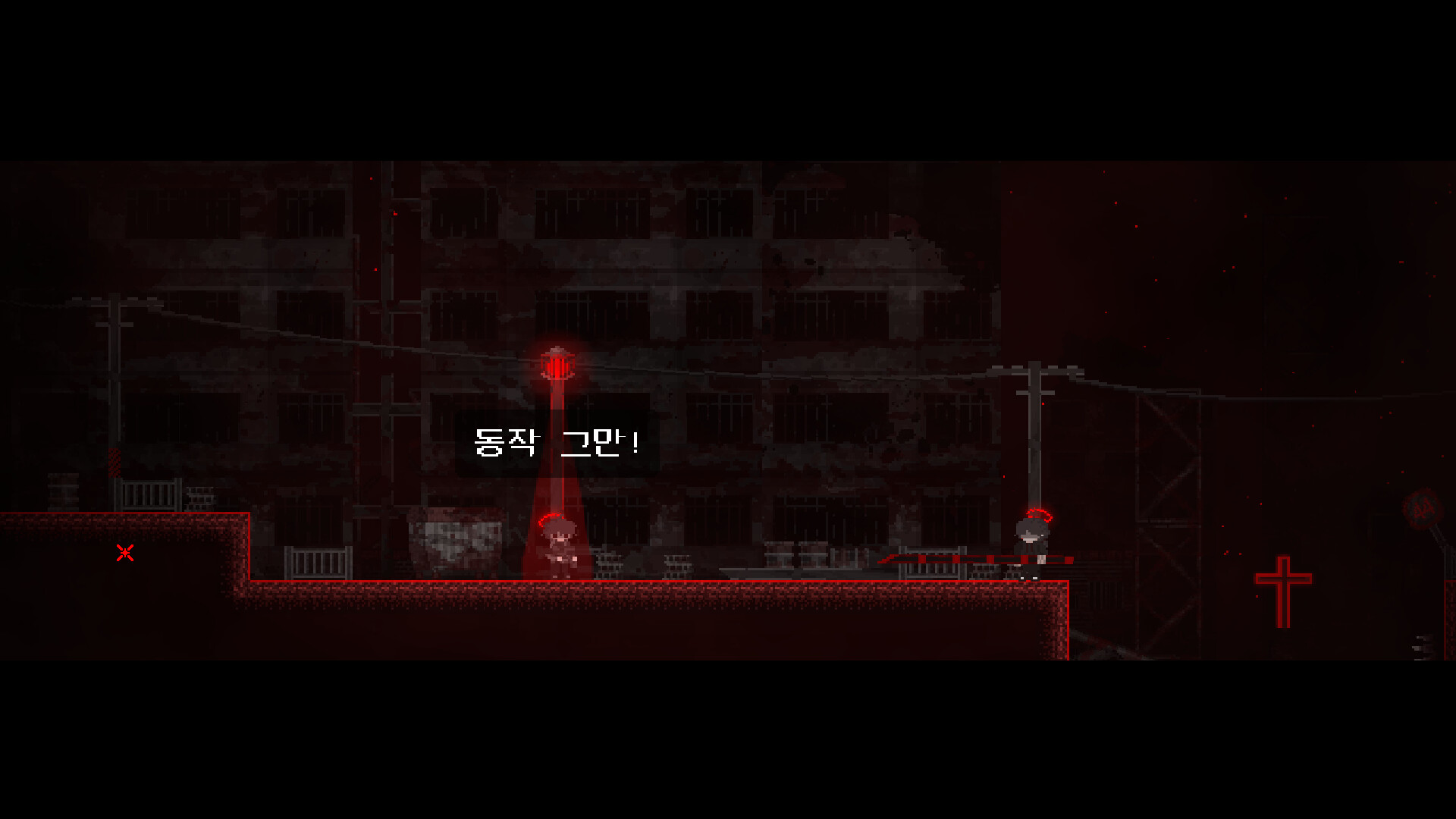 Angels Uprising screenshot 3
