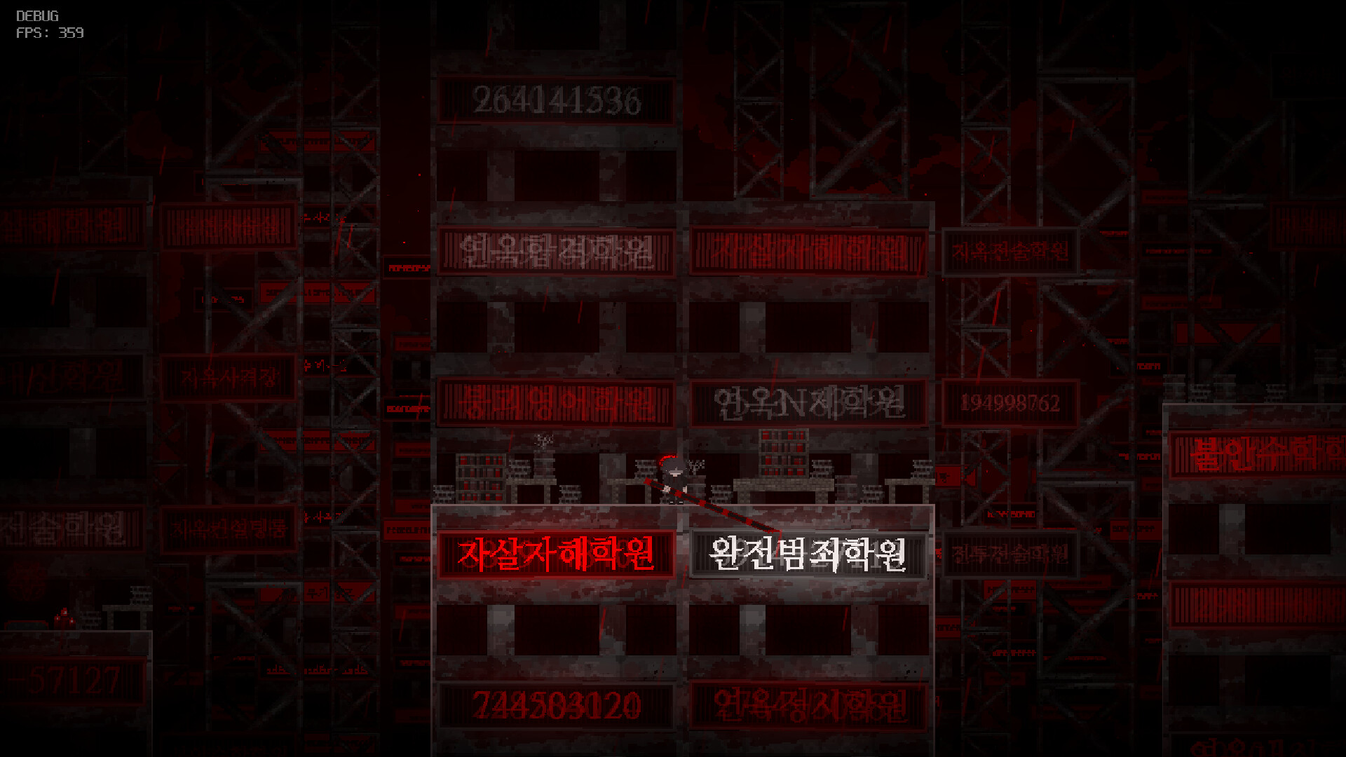 Angels Uprising screenshot 18