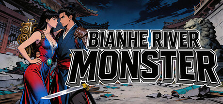 Bianhe River Monster