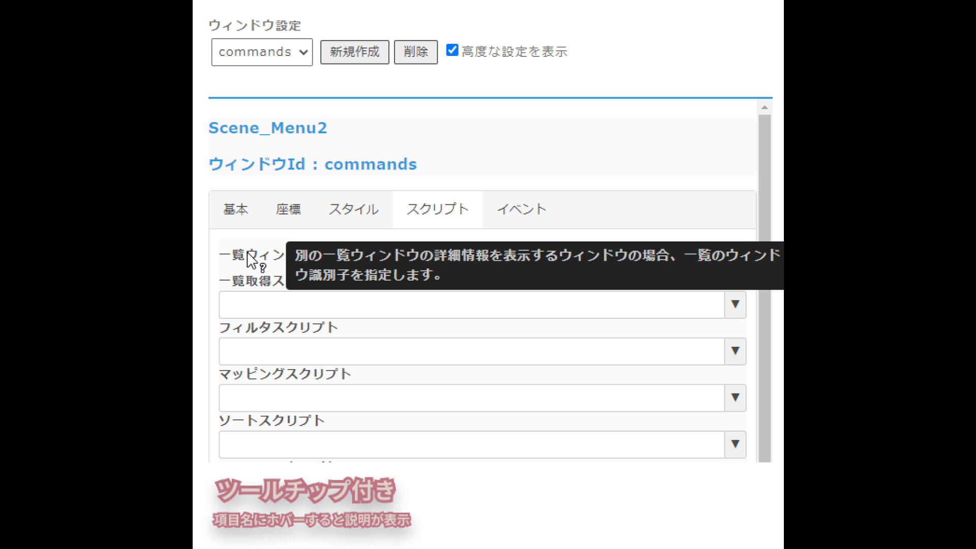 RPG Maker MZ - Custom Menu Editor screenshot 5