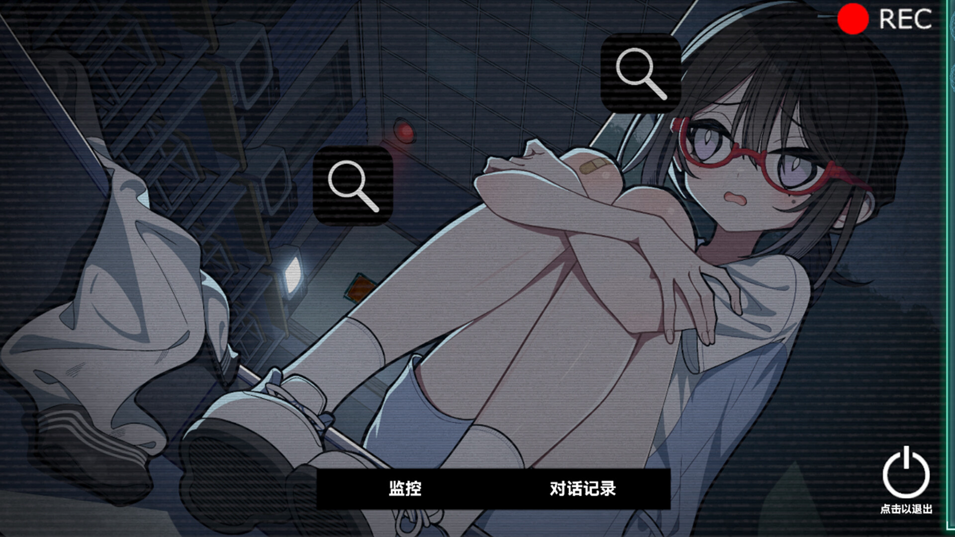23:61 screenshot 4