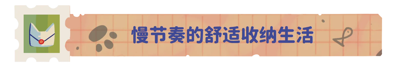 냥냥 우체국 screenshot 18