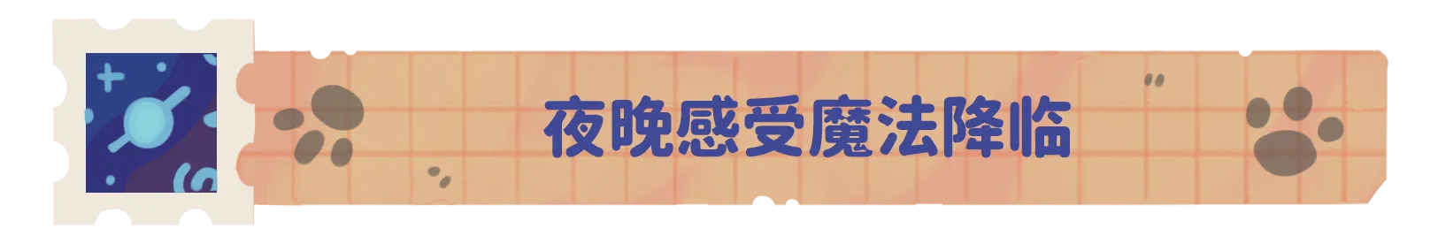 냥냥 우체국 screenshot 20