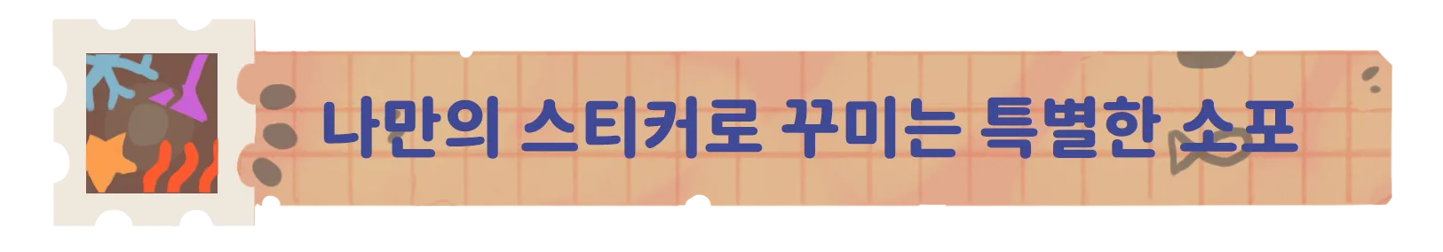 냥냥 우체국 screenshot 14