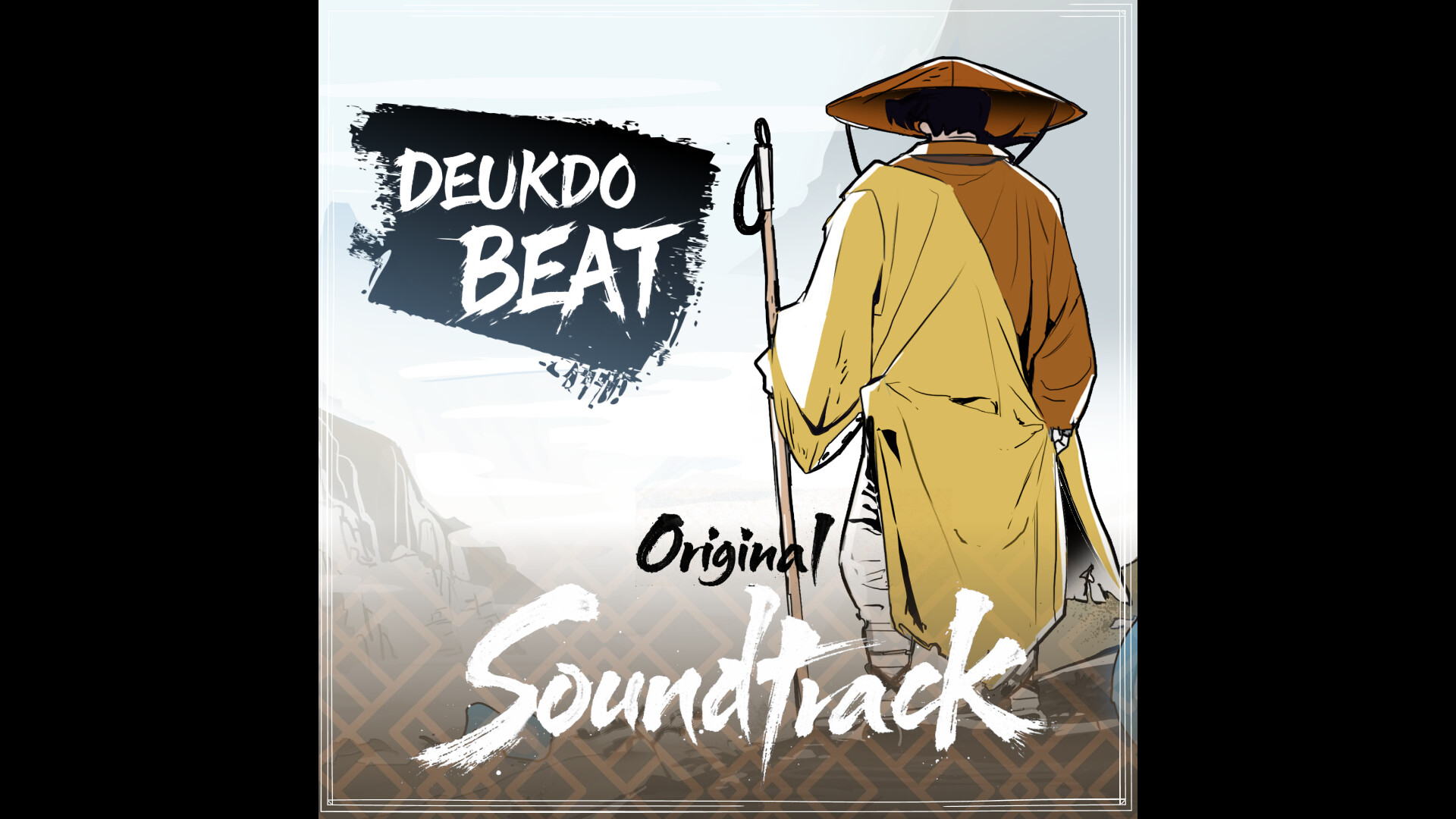 Deukdo Beat Soundtrack screenshot 1