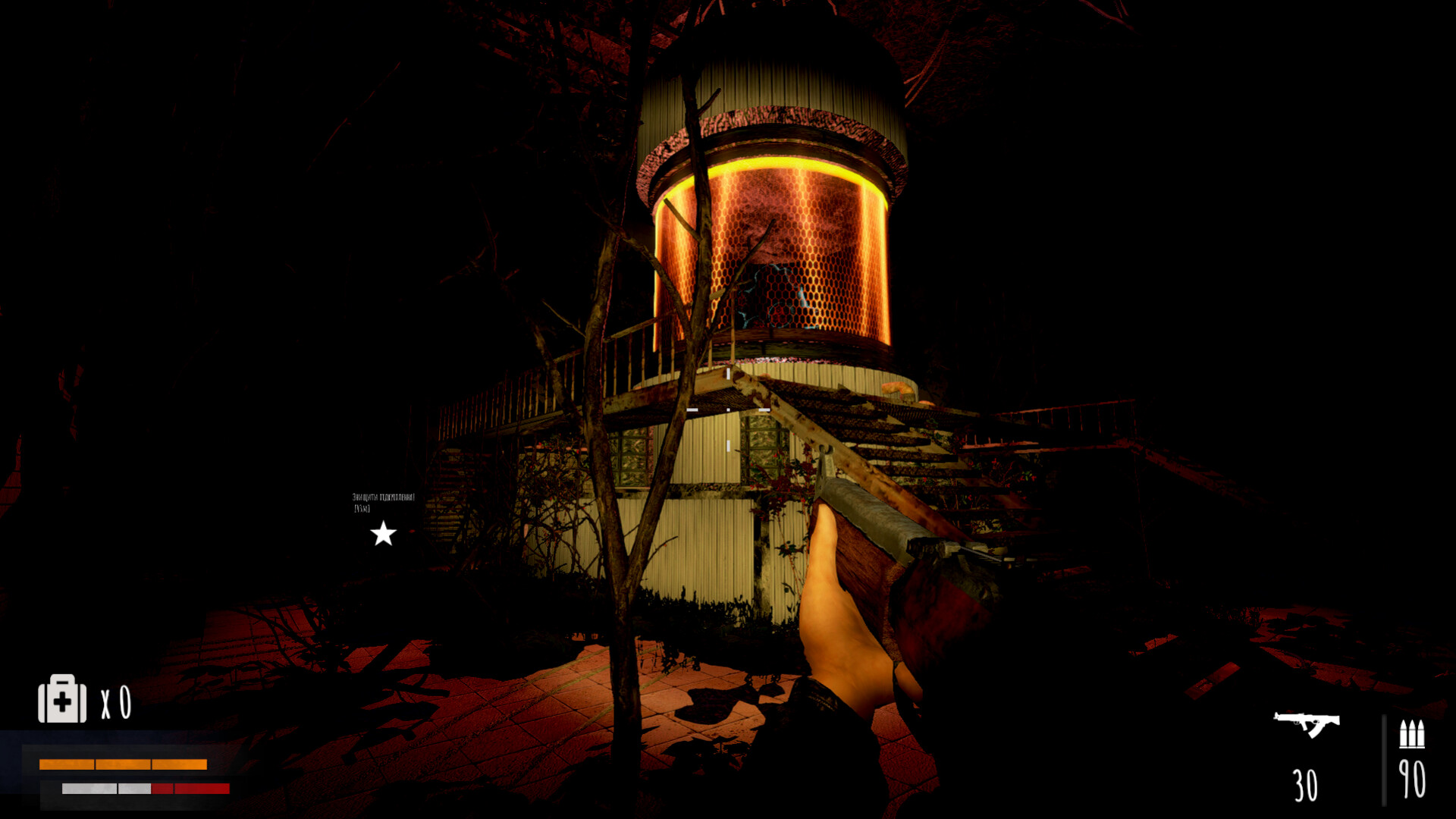 The Hollow screenshot 2