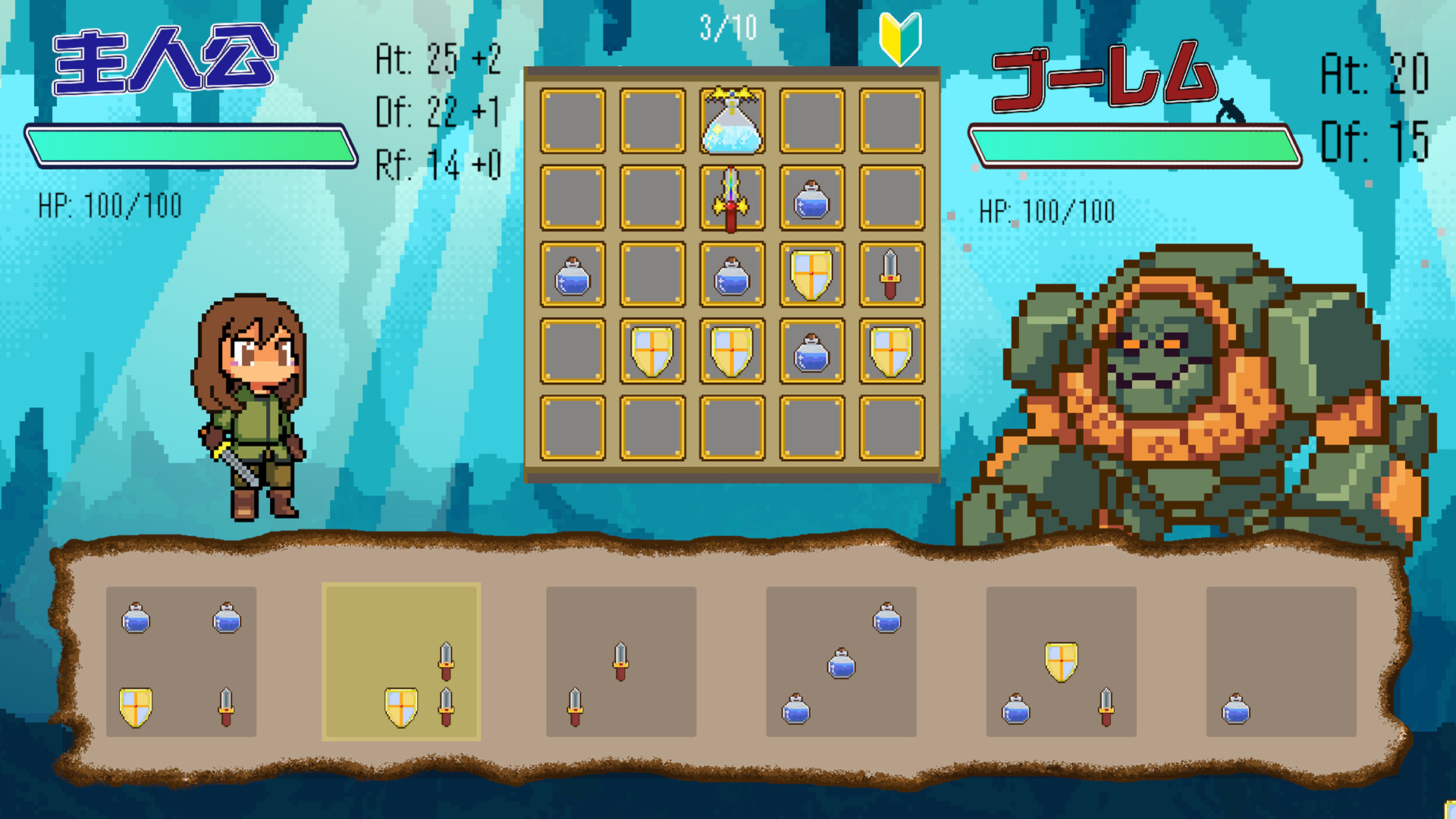 LevelUp Adventure　レベルアップアドベンチャー screenshot 4