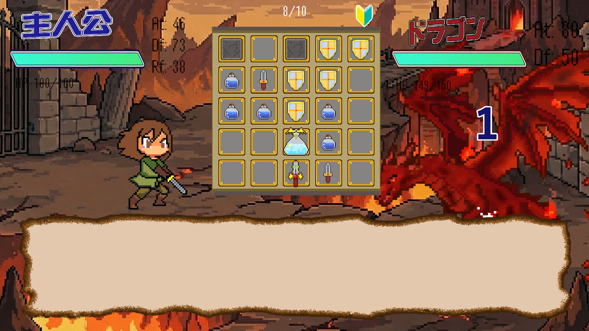 LevelUp Adventure　レベルアップアドベンチャー screenshot 5