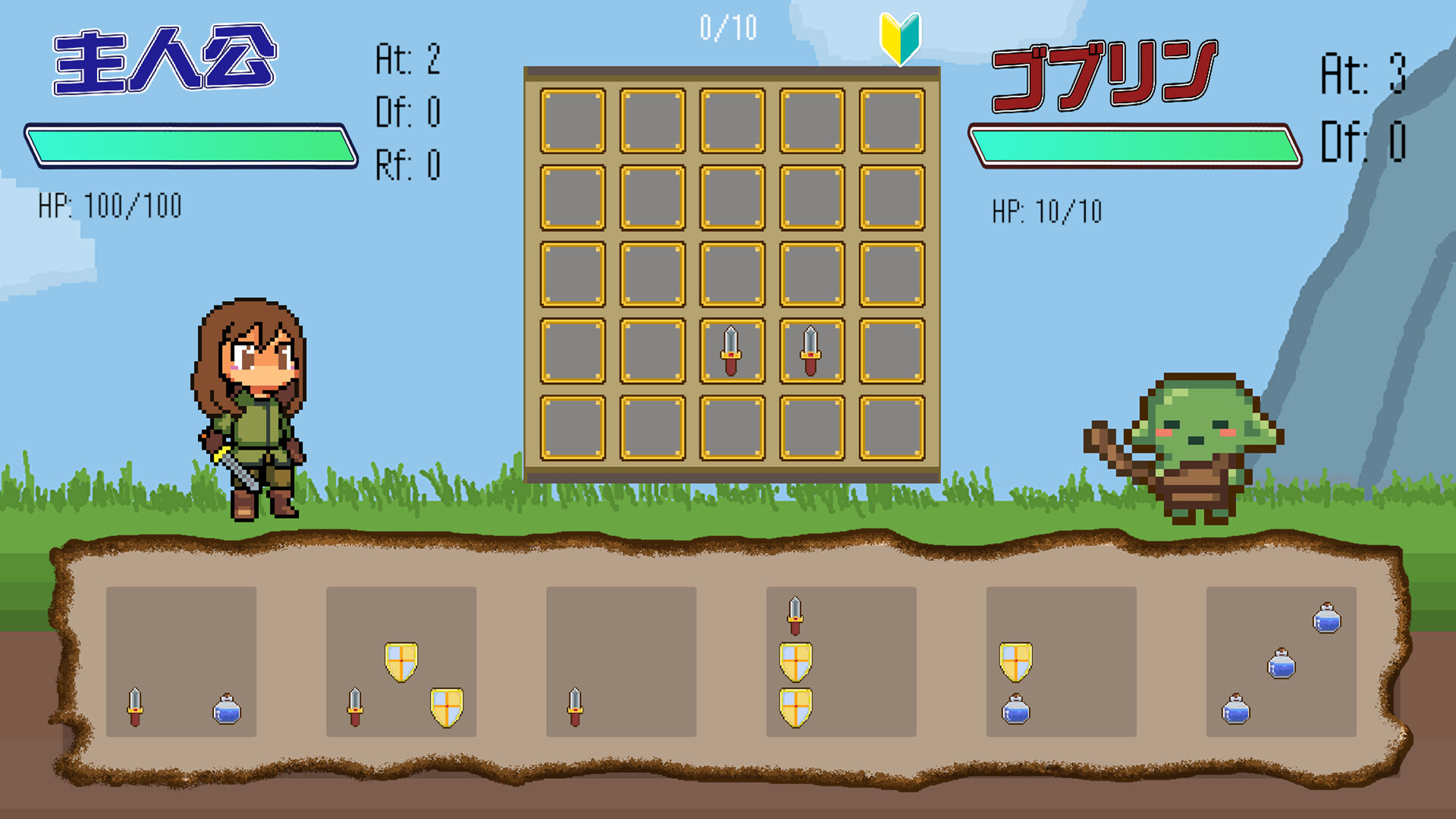 LevelUp Adventure　レベルアップアドベンチャー screenshot 3
