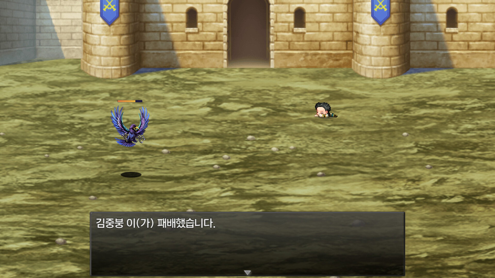 Jungbung's Life screenshot 6