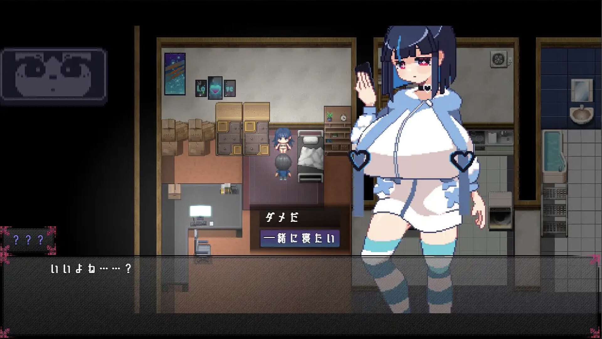 Lustful Dreamers screenshot 4