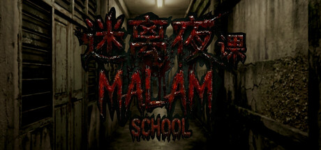 MALAM: School — Steam header