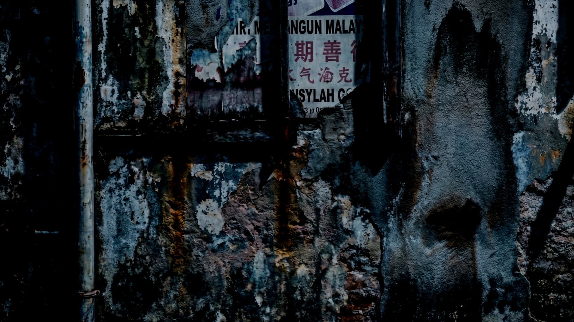 MALAM: School screenshot 4