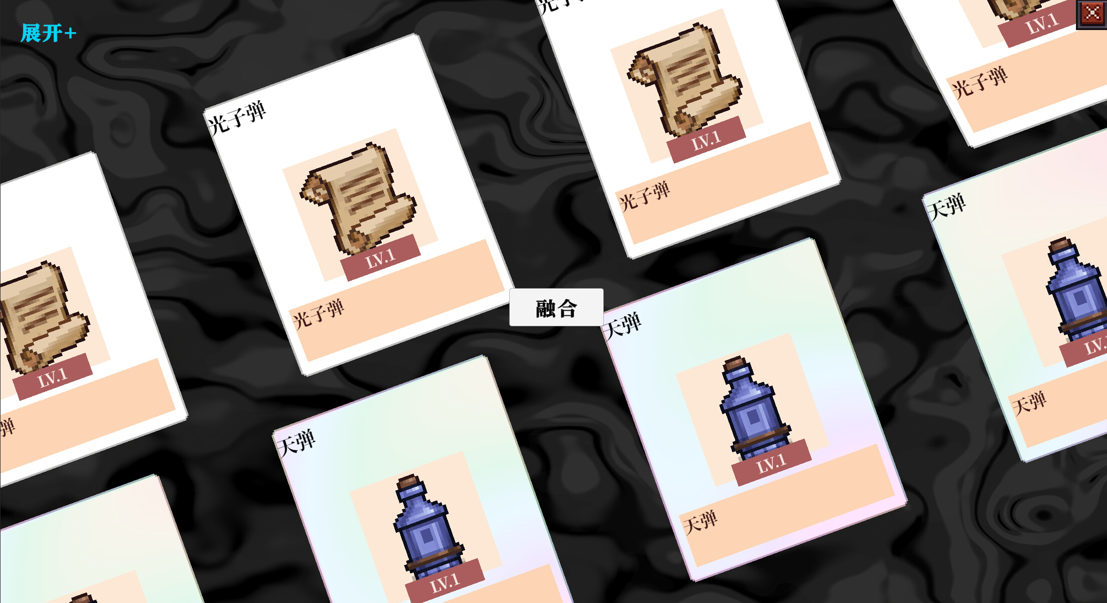 jxxz screenshot 1