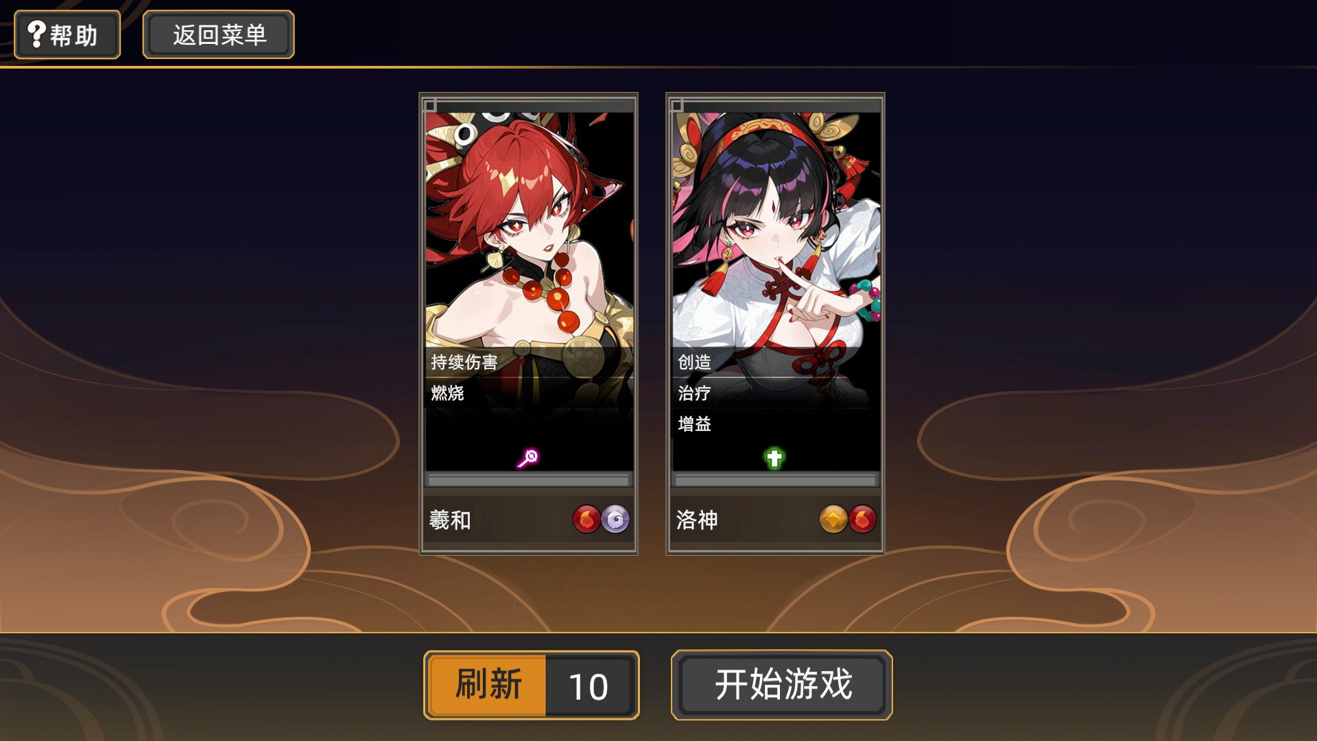 《大荒消劫录 Barren Chronicles》v1.0.10-免安装中文版丨中文版网盘下载-次元share 《大荒消劫录 Barren Chronicles》v1.0.10-免安装中文版丨中文版网盘下载-次元share