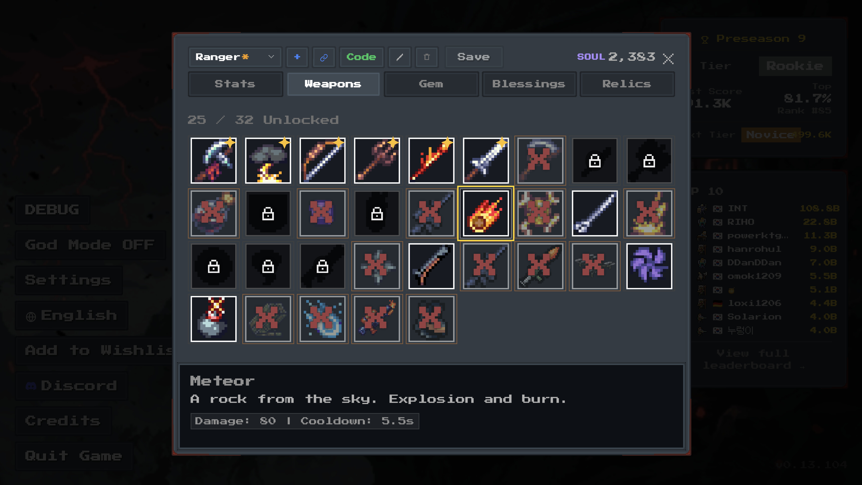 Maldhalla screenshot 4