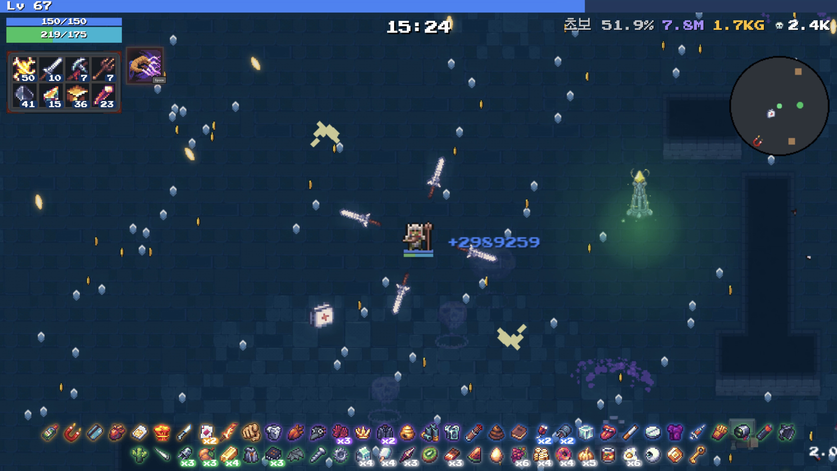 Maldhalla screenshot 2