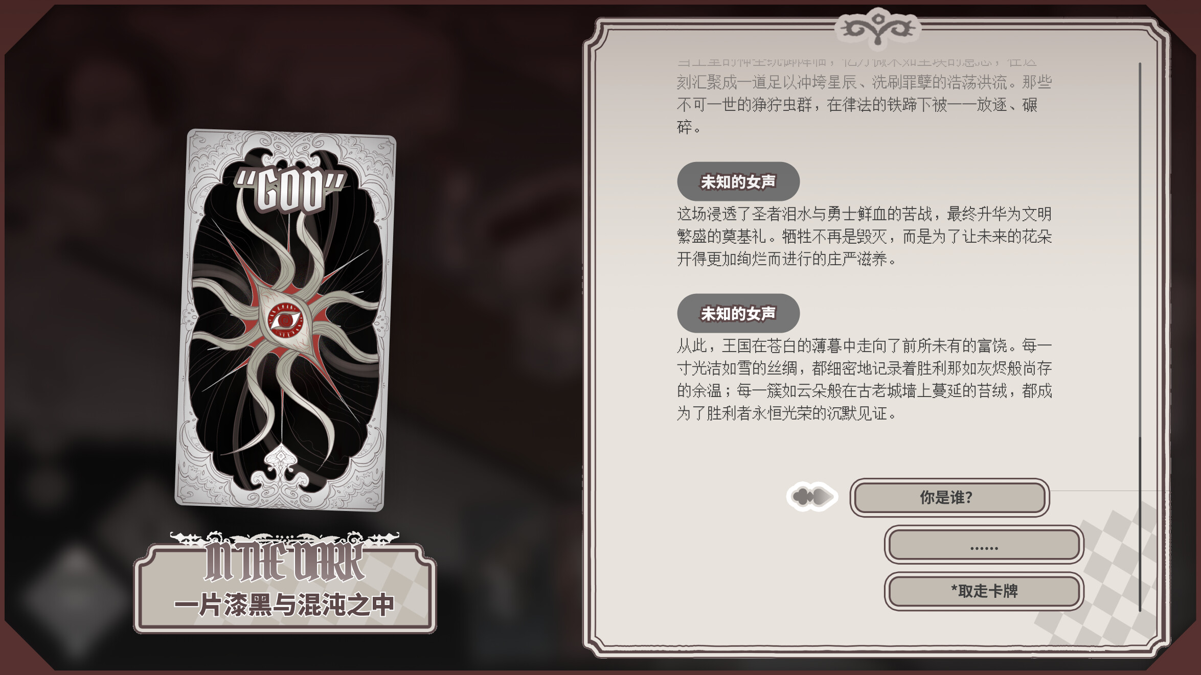 POKOR screenshot 3