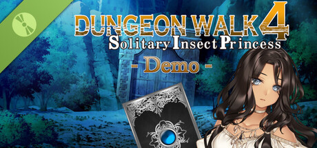 DUNGEON WALK4－蟲毒の魔蟲姫－ Demo