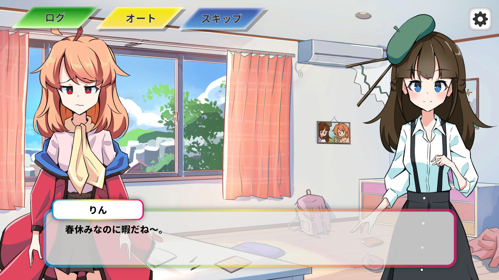 Ctrl+Z screenshot 2
