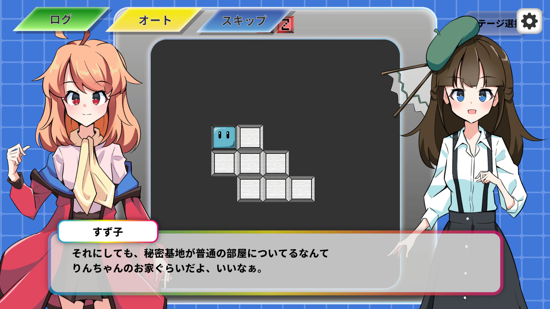 Ctrl+Z screenshot 3