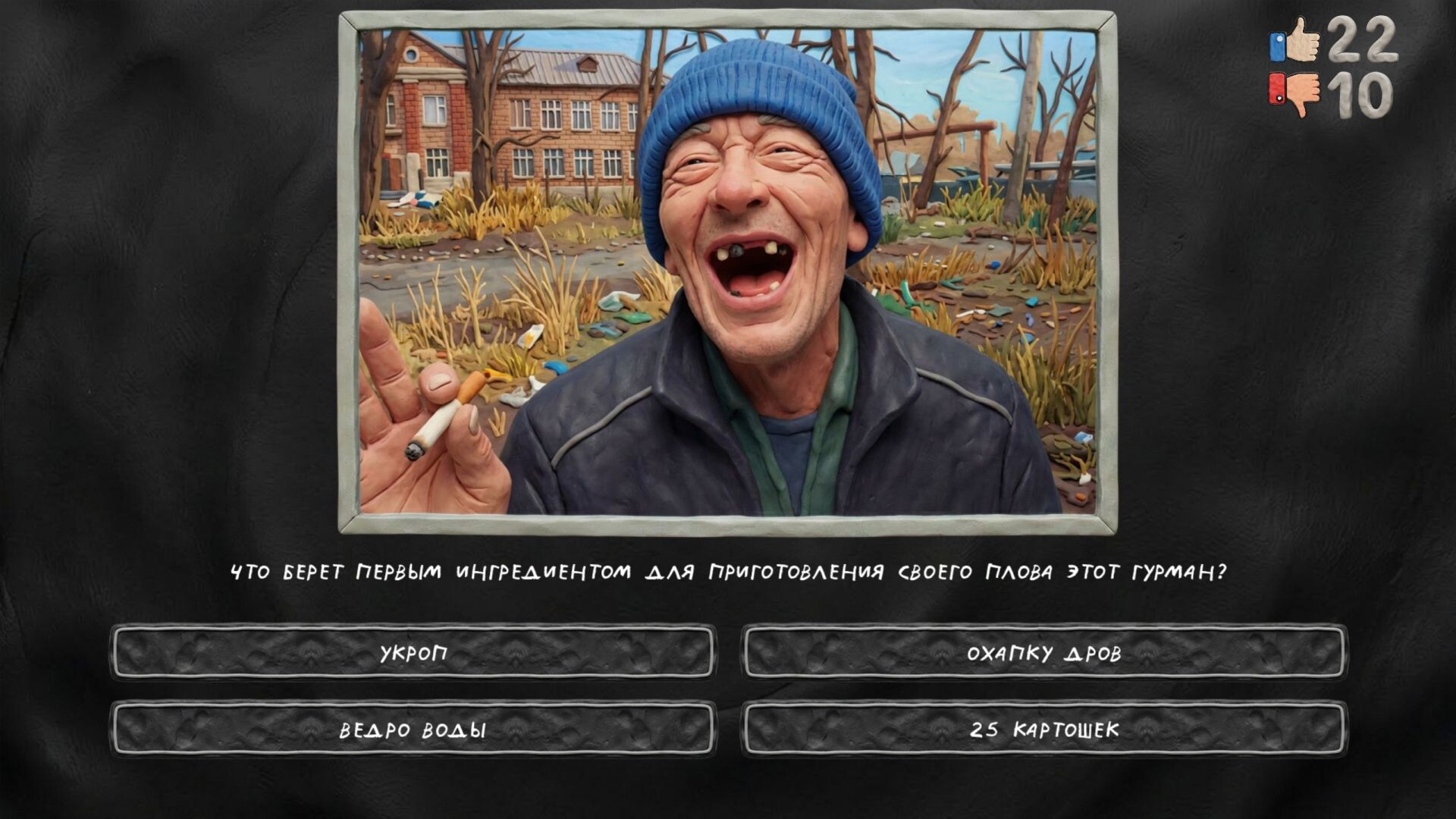 МЕМАСИКИ ПО КЛАССИКЕ 2 screenshot 7