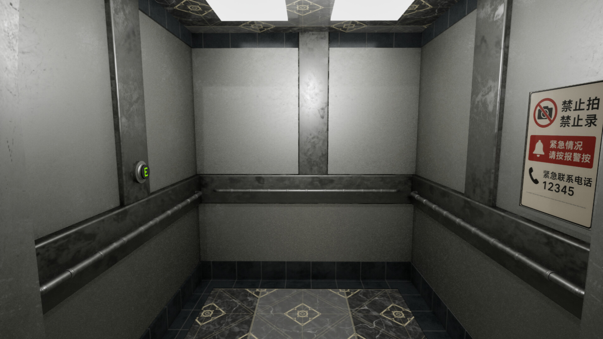 University 33 screenshot 1