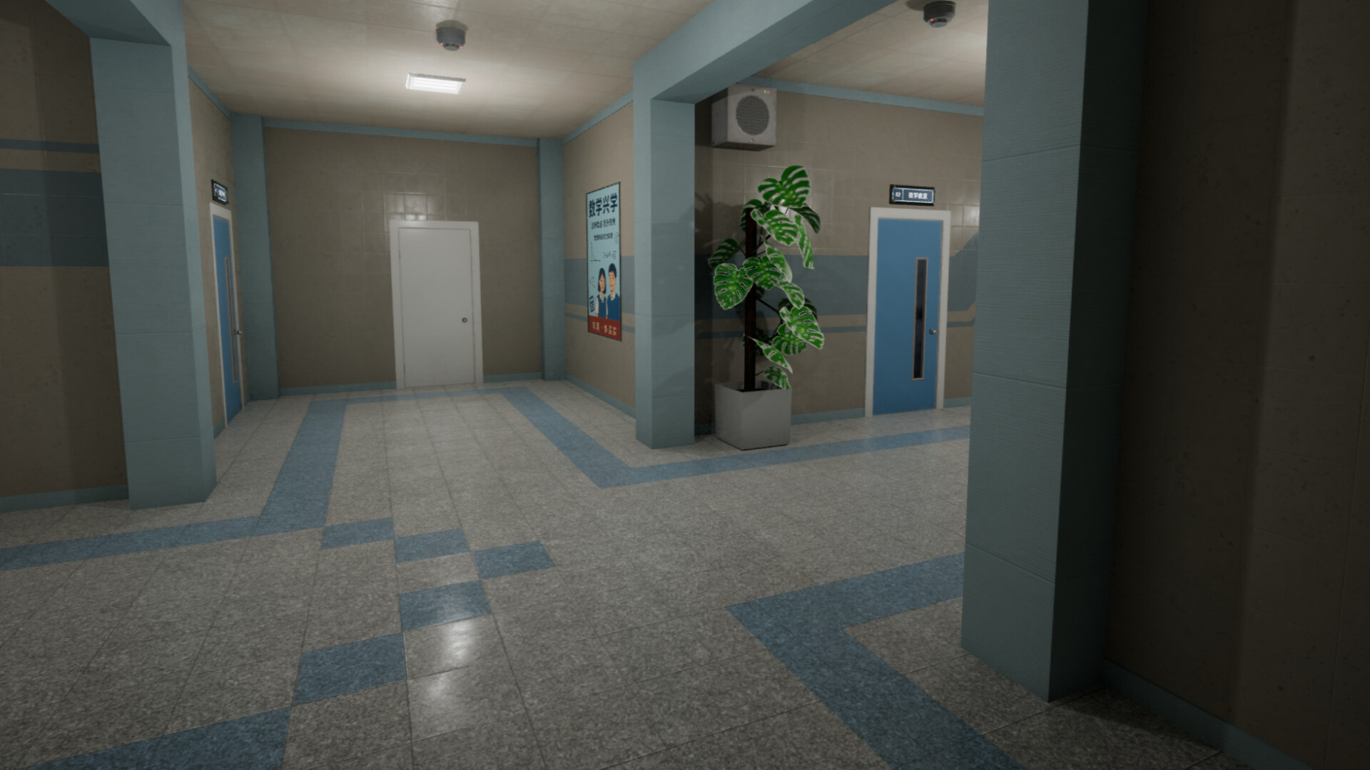 University 33 screenshot 5