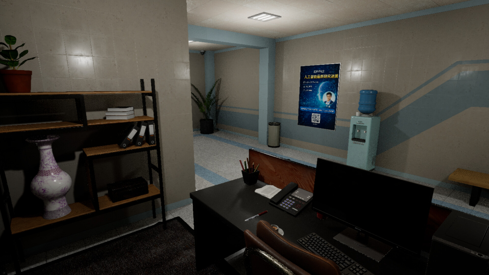 University 33 screenshot 3