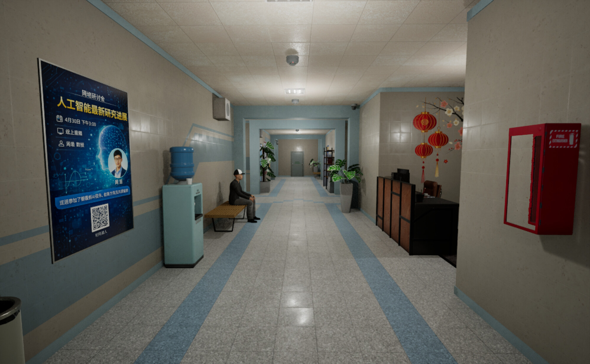 University 33 screenshot 6