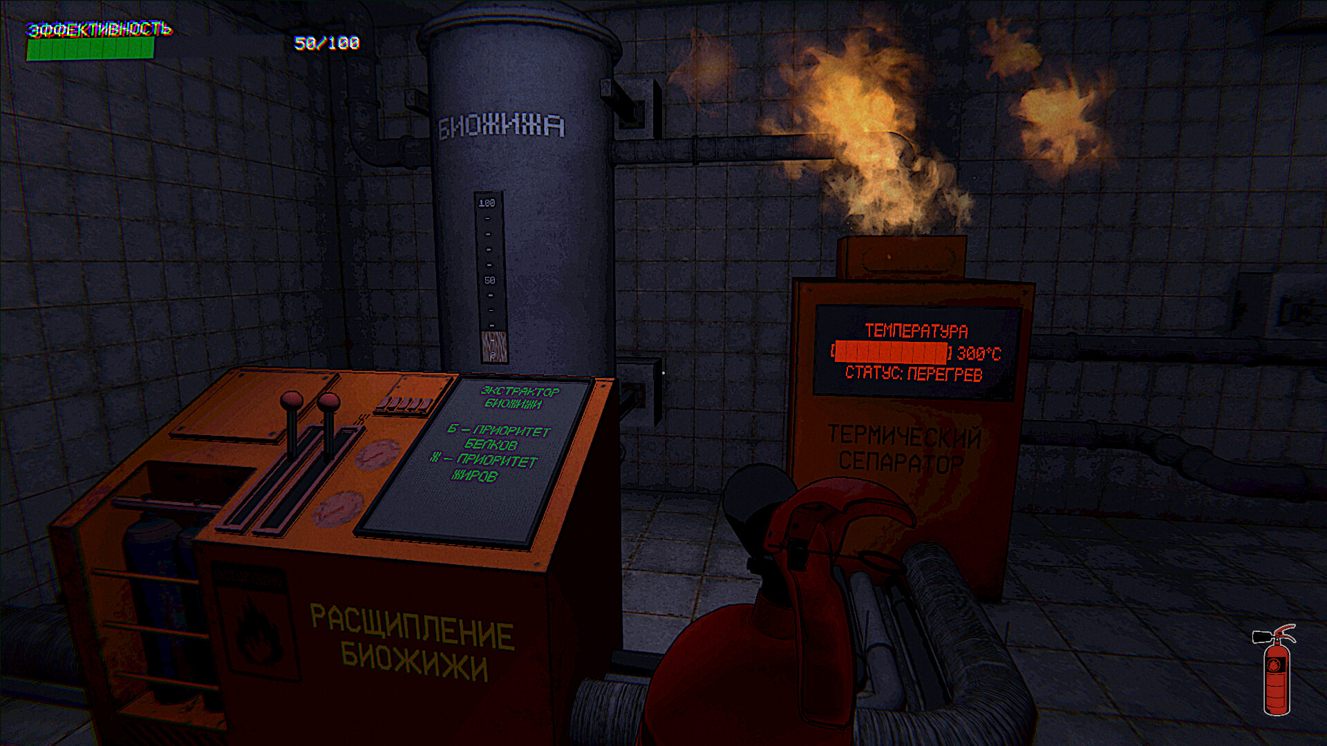 Zoo Protocol screenshot 6