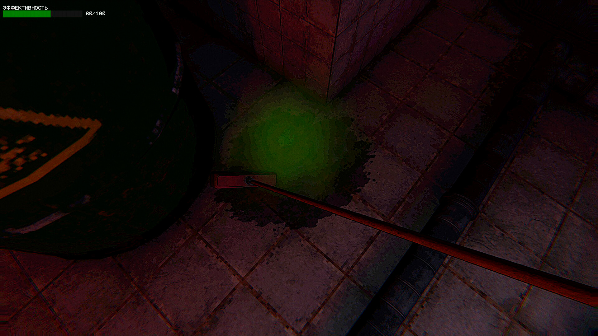Zoo Protocol screenshot 8