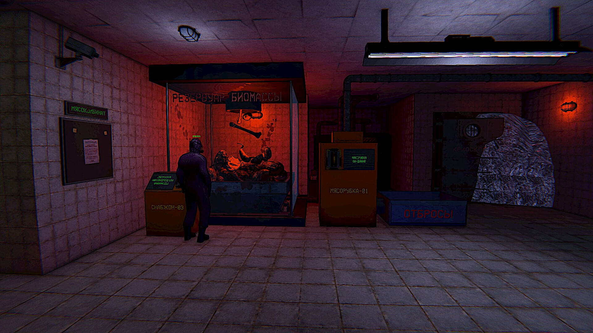Zoo Protocol screenshot 9