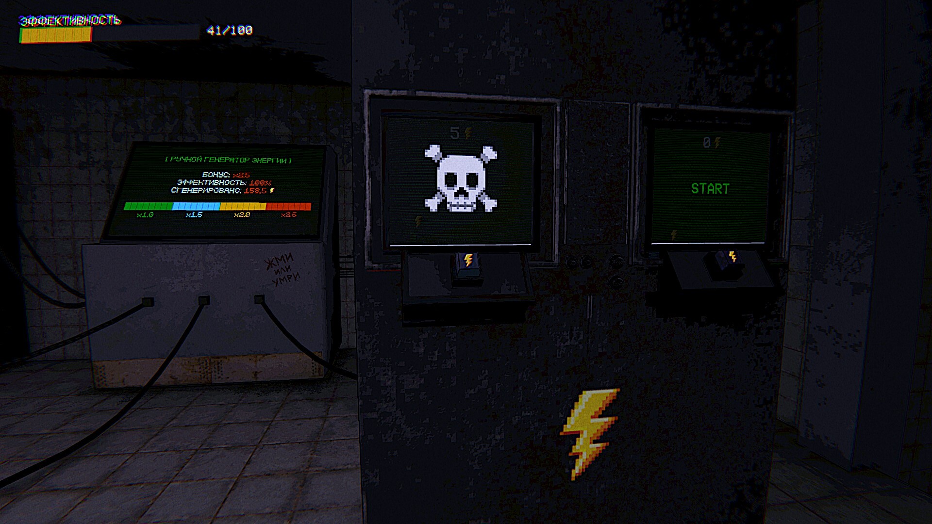 Zoo Protocol screenshot 3