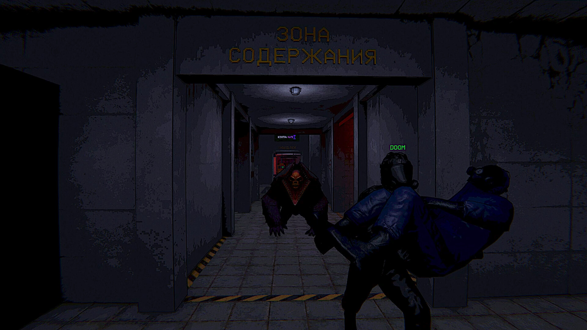 Zoo Protocol screenshot 1