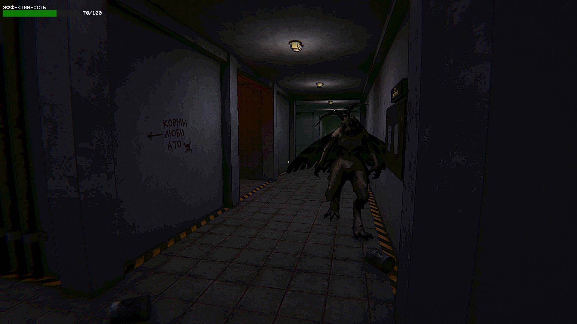 Zoo Protocol screenshot 7