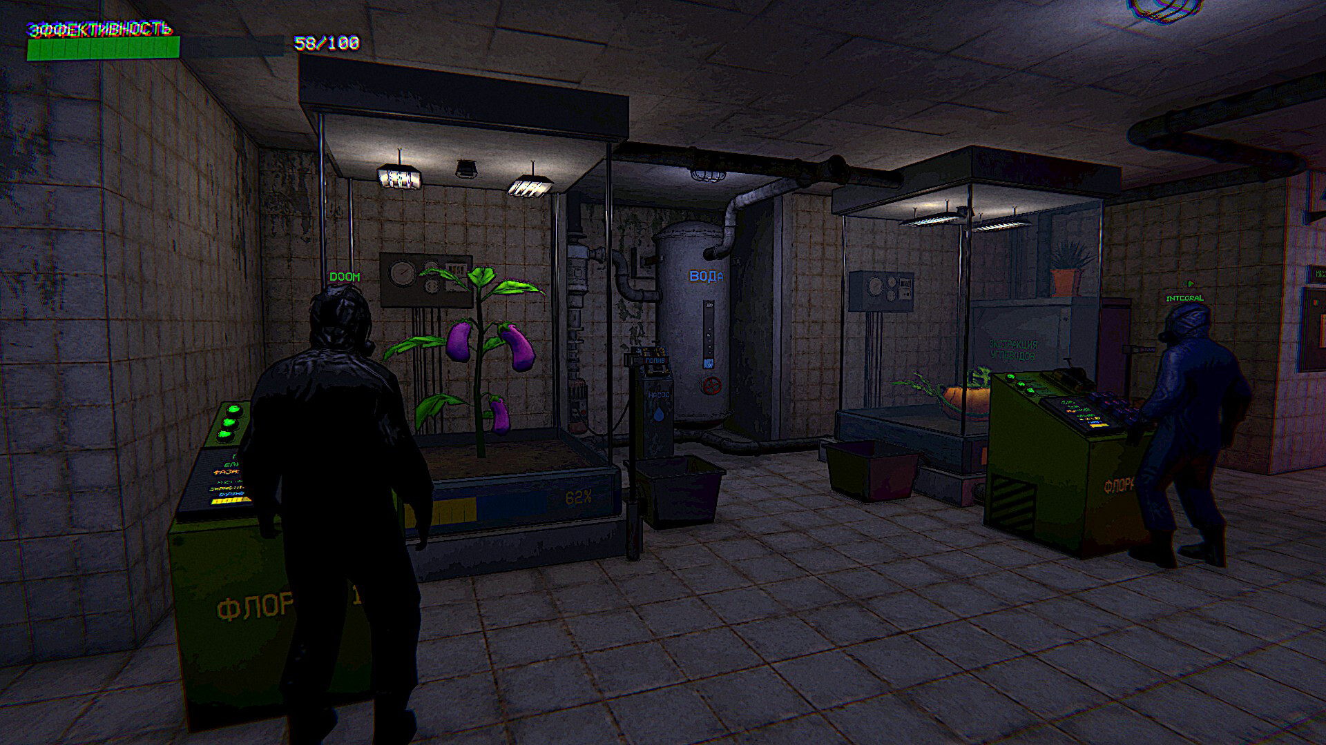 Zoo Protocol screenshot 2