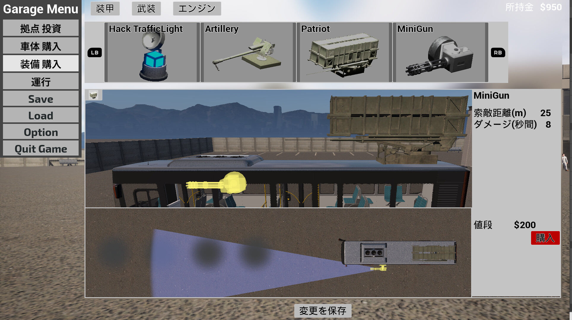 Mad Bus Simulator screenshot 7