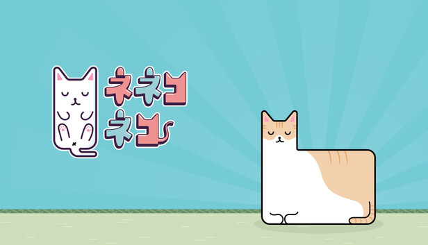 Steam：ネネコネコ